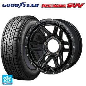 スズキ ジムニーシエラ(74系)用 225/70R16 103Q グッドイヤー アイスナビ SUV # ジャパン三陽 ハイブロック エルデ Satin Black/Milling 新品スタッドレスタイヤホイール 5本セット