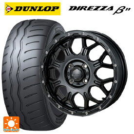 【最大3万円OFFクーポン 6/11 1:59迄】195/50R16 88V ダンロップ ディレッツァβ11(B11) ジャパン三陽 ハイブロック ジェラード サテンBK/リーミング 16-6J 国産車用 サマータイヤホイール4本セット