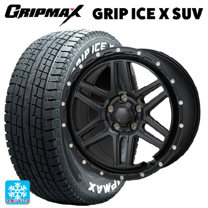 楽天市場】225/70R16 103Q グリップマックス グリップアイスX SUV 