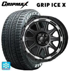 トヨタ ヤリス(10系)用 185/55R16 83T グリップマックス グリップアイスエックス ホワイトレター ハイブロック レグルス サテンブラック/リムポリッシュ 新品スタッドレスタイヤホイール 4本セット