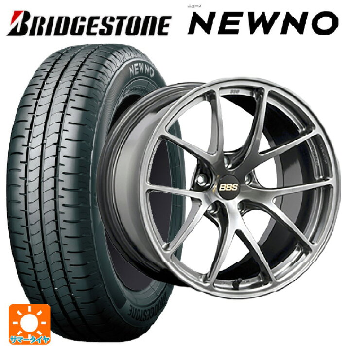 楽天市場】【3/15〜16 全品ポイント3倍】205/65R16 95H ブリヂストン 