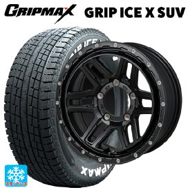 スズキ ジムニーシエラ(74系)用 225/70R16 103Q グリップマックス グリップアイスX SUV ホワイトレター #(中古) ジャパン三陽 ハイブロック エルデ Satin Black/Milling 新品スタッドレスタイヤホイール 5本セット