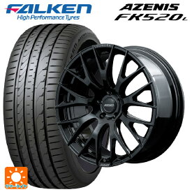 【6/4 20時〜 最大3万円OFFクーポン】トヨタ ヴェルファイア(30系)用 245/35R21 96Y XL ファルケン アゼニス FK520L ホムラ 2X9R BNJ 新品サマータイヤホイール 4本セット