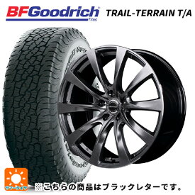 即日発送 【5/25限定抽選で100％ポイントバック】235/55R19 105H XL BFグッドリッチ トレイルテレーン T/A ブラックレター # 正規品 マルカサービス レフィナーダ モーション2 ハイパーダークシルバー／リムエッジポリッシュ 19-8J 国産車用 サマータイヤホイール4本セット