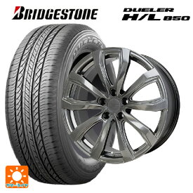 即日発送 トヨタ アルファード(40系)用 225/60R18 100H ブリヂストン デューラー HL850 正規品 # シュティッヒ レグザス フォージドFS-01 (限定) # HS 新品サマータイヤホイール 4本セット