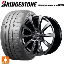 即日発送 【最大3万円OFFクーポン 6/11 1:59迄】2024年製 225/40R18 92W XL ブリヂストン ポテンザ RE-71RS 正規品(限定) マルカサービス レフィナーダ モーション2 ハイパーダークシルバー／リムエッジポリッシュ 18-8J 国産車用 サマータイヤホイール4本セット