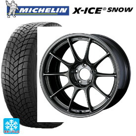 225/55R17 101H XL ミシュラン 正規品 エックスアイス スノー ウェッズ ウェッズスポーツ TC105X EJ-TITAN 17-8J 国産車用 スタッドレスタイヤホイール4本セット