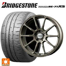 即日発送 【最大3万円OFFクーポン 6/11 1:59迄】2024年製 225/40R18 92W XL ブリヂストン ポテンザ RE-71RS 正規品(限定) レイズ ホムラ ヒューガ HP10 Z3 18-8J 国産車用 サマータイヤホイール4本セット