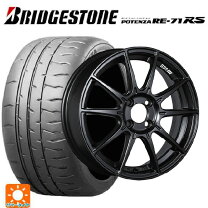 楽天市場】ブリジストン re71rs 165／50r15の通販