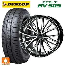 即日発送 【最大3万円OFFクーポン 6/11 1:59迄】215/45R17 91W ダンロップ エナセーブ RV505 ホットスタッフ プレシャス アスト M1 (限定) # MB/P 17-7J 国産車用 サマータイヤホイール4本セット