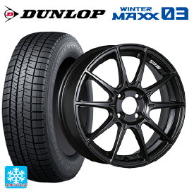 【最大3万円OFFクーポン 6/11 1:59迄】225/55R17 97Q ダンロップ ウィンターマックス 03(WM03) タナベ SSR GT X01 フラットブラック 17-7J 国産車用 スタッドレスタイヤホイール4本セット