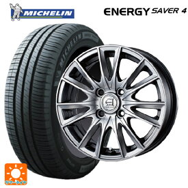 155/65R13 73S XL ミシュラン 正規品 エナジーセイバー4 テクノピア アフロディーテ EF メタリックグレー 13-4J 国産車用 サマータイヤホイール4本セット