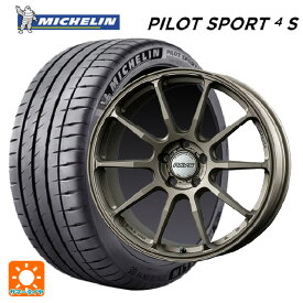 即日発送 【最大3万円OFFクーポン 6/11 1:59迄】225/45R18 95Y XL ミシュラン 正規品 パイロットスポーツ4S # レイズ ホムラ ヒューガ HP10 Z3 18-8J 国産車用 サマータイヤホイール4本セット