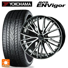 即日発送 2024年製 245/45R20 103W ヨコハマ エービット エンビガー S321 ホットスタッフ プレシャス アスト M1 (限定) # MB/P 20-8.5J 国産車用 サマータイヤホイール4本セット