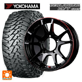 即日発送 【最大3万円OFFクーポン 6/11 1:59迄】2024年製 185/85R16 105/103Q ヨコハマ ジオランダー M/T G003 レイズ グラムライツ 57JV レブリミテッドエディション BLJ 16-5.5J 国産車用 サマータイヤホイール4本セット