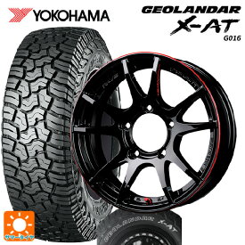 即日発送 【最大3万円OFFクーポン 6/11 1:59迄】2024年製 195R16 104/102Q ヨコハマ ジオランダー X-AT G016 ホワイトレター レイズ グラムライツ 57JV レブリミテッドエディション BLJ 16-5.5J 国産車用 サマータイヤホイール4本セット