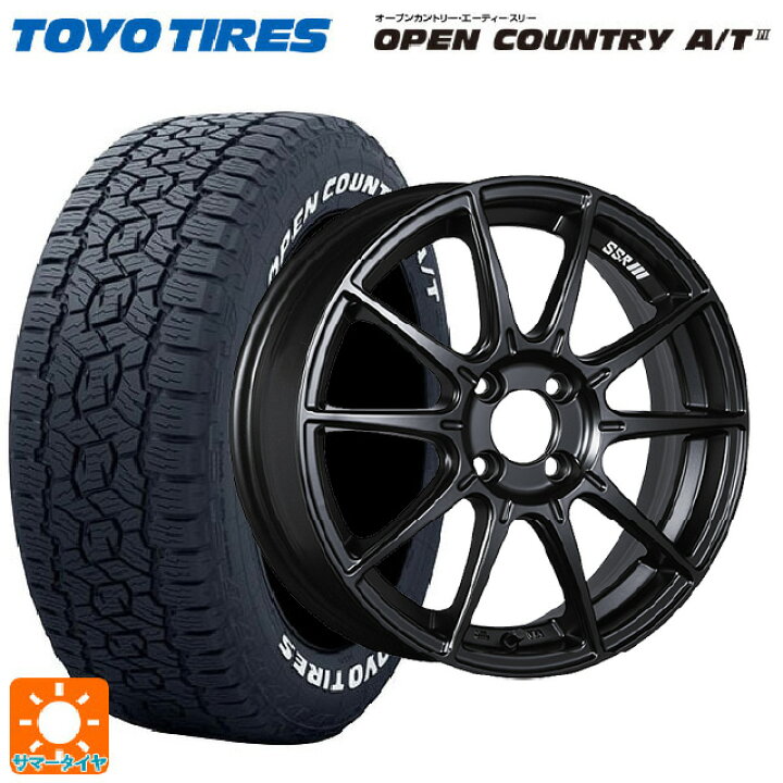 楽天市場】【3/20〜 最大3万円OFFクーポン】185/65R15 88H トーヨー 