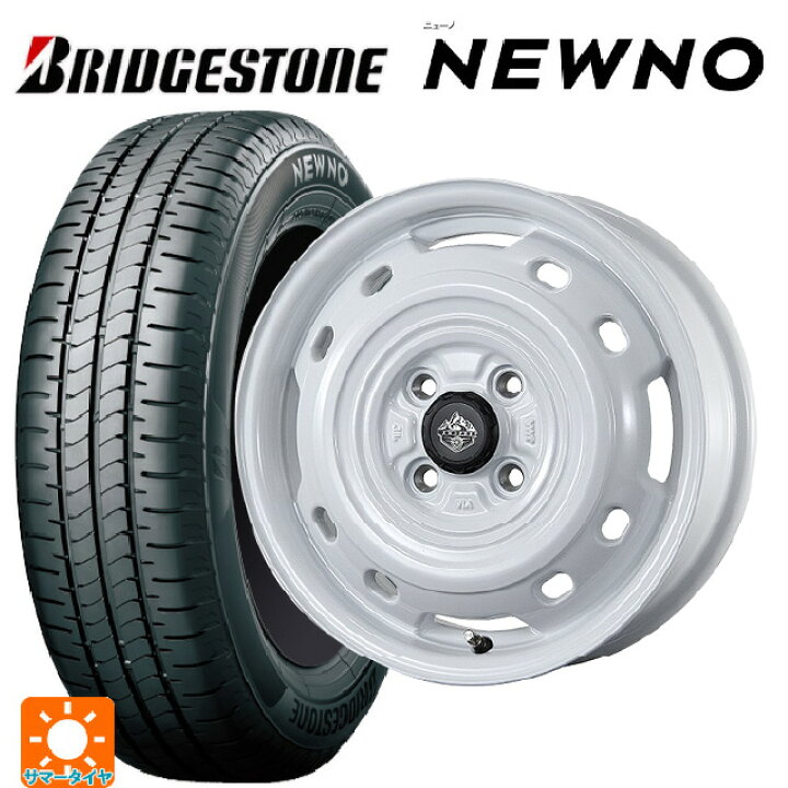 楽天市場】ダイハツ タフト(LA900/LA910)用 165/65R15 81S 