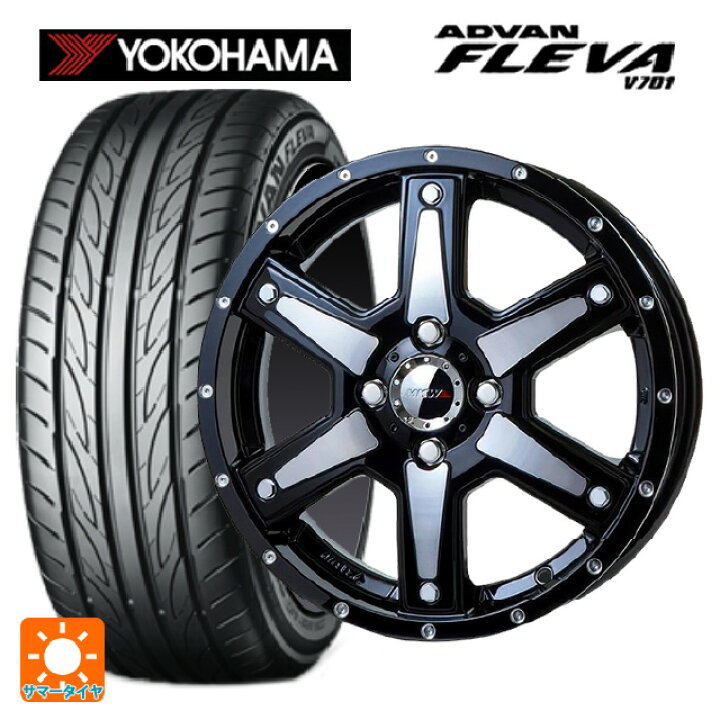 楽天市場】165/55R15 75V ヨコハマ アドバン フレバ V701 正規品 