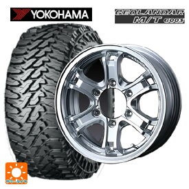 ミツビシ トライトン(GLSグレード)(LC2T)用 265/65R17 120/117Q ヨコハマ ジオランダー M/T G003 正規品 ウェッズ キーラー フォース H/S 新品サマータイヤホイール 4本セット