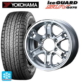 在庫有 ミツビシ トライトン(GLSグレード)(LC2T)用 265/65R17 112Q ヨコハマ アイスガードSUV G075 # ウェッズ キーラー フォース H/S 新品スタッドレスタイヤホイール 4本セット