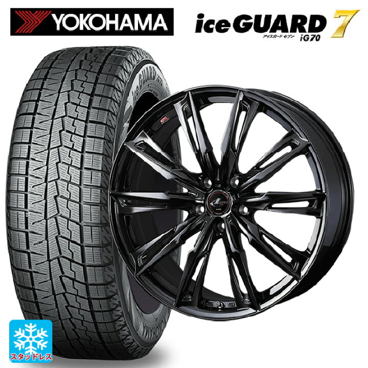 楽天市場】2025年製 245/40R20 95Q ヨコハマ アイスガード7(IG70 