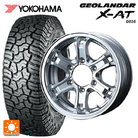 ミツビシ トライトン(GLSグレード)(LC2T)用 265/65R17 120/117Q ヨコハマ ジオランダー X-AT G016 ブラックレター 正規品 ウェッズ キーラー フォース H/S 新品サマータイヤホイール 4本セット