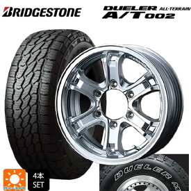 ミツビシ トライトン(GLSグレード)(LC2T)用 265/65R17 112S ブリヂストン デューラー AT002 ホワイトレター 正規品 ウェッズ キーラー フォース H/S 新品サマータイヤホイール 4本セット
