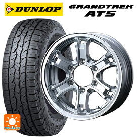 ミツビシ トライトン(GLSグレード)(LC2T)用 265/65R17 112S ダンロップ グラントレックAT5 ブラックレター ウェッズ キーラー フォース H/S 新品サマータイヤホイール 4本セット
