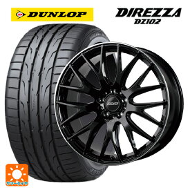 即日発送 【最大3万円OFFクーポン 6/11 1:59迄】スバル レヴォーグ(VN系)用 225/45R18 95W ダンロップ ディレッツァDZ102 ホムラ 2X9 プラス BVK 新品サマータイヤホイール 4本セット