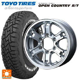 在庫有 ミツビシ トライトン(GLSグレード)(LC2T)用 265/65R17 112Q トーヨー オープンカントリー RT ホワイトレター # ウェッズ キーラー フォース H/S 新品サマータイヤホイール 4本セット