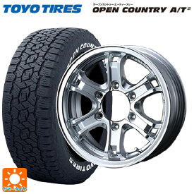 在庫有 ミツビシ トライトン(GLSグレード)(LC2T)用 265/65R17 112H トーヨー オープンカントリー AT3 ホワイトレター ウェッズ キーラー フォース H/S 新品サマータイヤホイール 4本セット