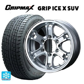 在庫有 ミツビシ トライトン(GLSグレード)(LC2T)用 265/65R17 112T グリップマックス グリップアイスX SUV ブラックレター # ウェッズ キーラー フォース H/S 新品スタッドレスタイヤホイール 4本セット