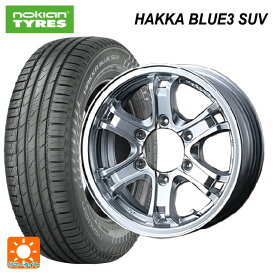 ミツビシ トライトン(GLSグレード)(LC2T)用 265/65R17 116H XL ノキアン ハッカ ブルー3 SUV ウェッズ キーラー フォース H/S 新品サマータイヤホイール 4本セット
