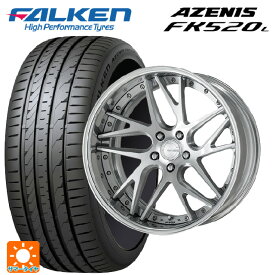 【6/4 20時〜 最大3万円OFFクーポン】245/35R21 96Y XL ファルケン アゼニス FK520L ワーク グノーシス CVX MSL 21-8.5J 国産車用 サマータイヤホイール4本セット