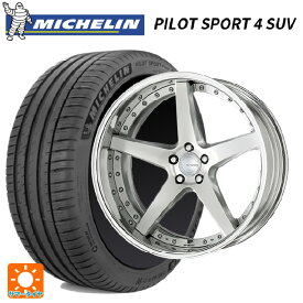 トヨタ アルファード(40系)用 225/55R19 99V XL ミシュラン 正規品 パイロットスポーツ4SUV グノーシス CVF BRU 新品サマータイヤホイール 4本セット