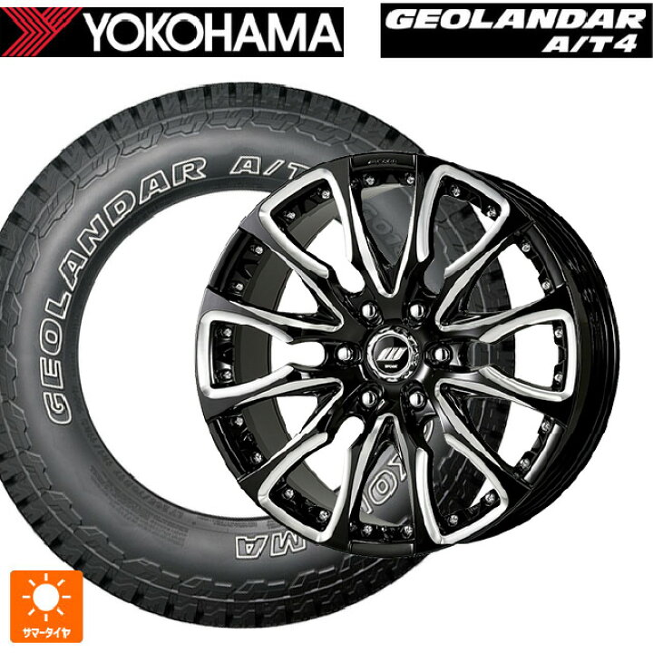 楽天市場】265/70R17 121/118S ヨコハマ ジオランダー AT4 G018 
