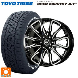 トヨタ ハイラックス(120系)用 265/65R18 114H トーヨー オープンカントリー AT3 ホワイトレター クラッグ ピーエスブイ BC 新品サマータイヤホイール 4本セット