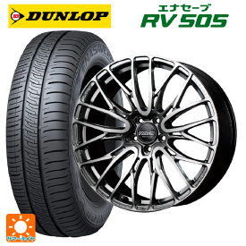 【4/25限定 抽選で最大100％ポイントバック】245/35R20 95W ダンロップ エナセーブ RV505 レイズ ホムラ2×10BD QAJ 20-8.5J 国産車用 サマータイヤホイール4本セット