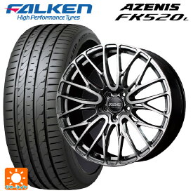 【6/4 20時〜 最大3万円OFFクーポン】トヨタ ヴェルファイア(30系)用 245/35R21 96Y XL ファルケン アゼニス FK520L ホムラ2×10BD HDJ 新品サマータイヤホイール 4本セット