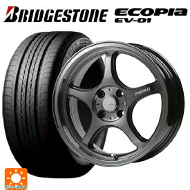 【6/11 1:59迄 全品ポイント5倍】トヨタ タンク(M900系)用 175/55R15 77V ブリヂストン エコピア EV-01 正規品 ゴジゲン ダーククリア 新品サマータイヤホイール 4本セット