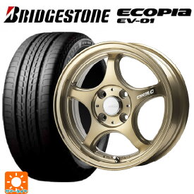 【6/11 1:59迄 全品ポイント5倍】トヨタ タンク(M900系)用 175/55R15 77V ブリヂストン エコピア EV-01 正規品 ゴジゲン ブロンズクリア 新品サマータイヤホイール 4本セット