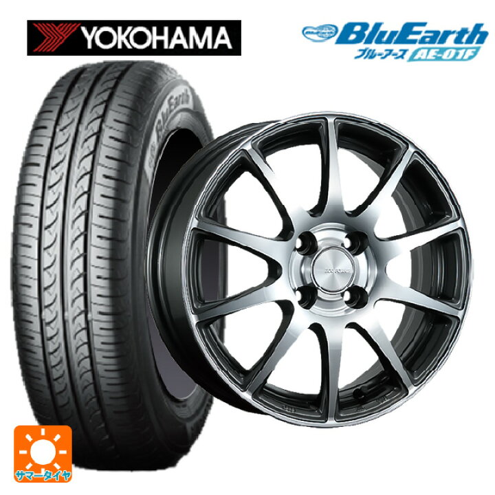 楽天市場】2024年製 185/65R15 88S ヨコハマ ブルーアース AE01F 