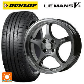 トヨタ タンク(M900系)用 175/55R15 77V ダンロップ ルマン5プラス(ルマン5+) ゴジゲン ダーククリア 新品サマータイヤホイール 4本セット