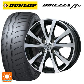 【最大3万円OFFクーポン 6/11 1:59迄】195/50R16 88V ダンロップ ディレッツァβ11(B11) ビックウェイ ティーアールジー バーンエックスピー BK/P 16-6J 国産車用 サマータイヤホイール4本セット