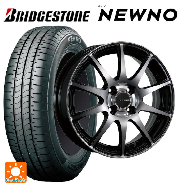 楽天市場】【抽選で最大100％ポイントバック】195/55R15 85V 