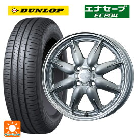 【最大3万円OFFクーポン 6/11 1:59迄】185/70R14 88S ダンロップ エナセーブEC204 エンケイ オール ワン マシニングシルバー 14-5J 国産車用 サマータイヤホイール4本セット