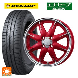 【最大3万円OFFクーポン 6/11 1:59迄】185/70R14 88S ダンロップ エナセーブEC204 エンケイ オール ワン マシニングキャンディレッド 14-5J 国産車用 サマータイヤホイール4本セット