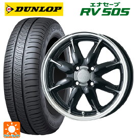 【最大3万円OFFクーポン 6/11 1:59迄】185/70R14 88H ダンロップ エナセーブ RV505 エンケイ オール ワン マシニングブラック 14-5J 国産車用 サマータイヤホイール4本セット