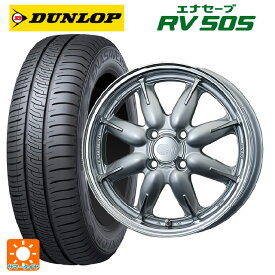 【最大3万円OFFクーポン 6/11 1:59迄】185/70R14 88H ダンロップ エナセーブ RV505 エンケイ オール ワン マシニングシルバー 14-5J 国産車用 サマータイヤホイール4本セット